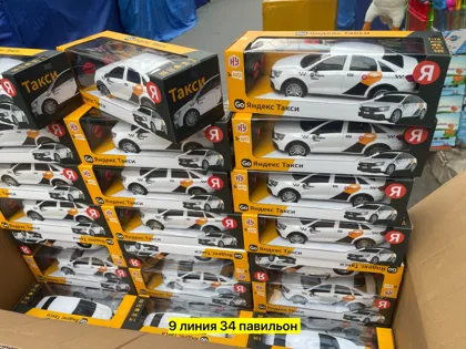 Миниатюра 8
