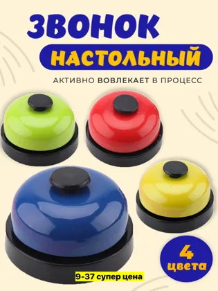 Миниатюра 3