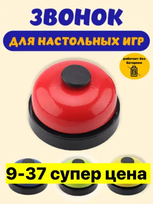 Миниатюра 4