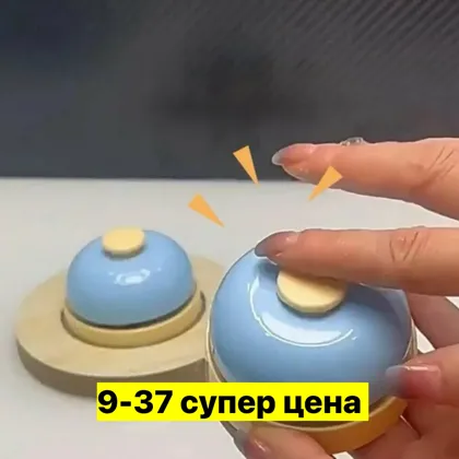 Миниатюра 5