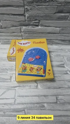 Миниатюра 2