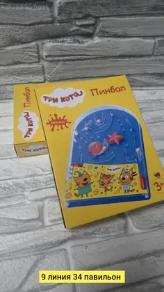 Миниатюра 4