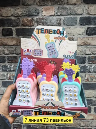 Цена штучно: 130руб Цена оптом: 110руб упак. 12шт=1320руб Игрушка, пластик детский интерак