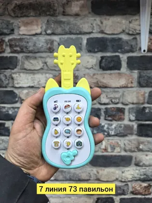 Миниатюра 7