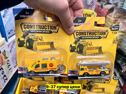 Цена штучно: 75руб Цена оптом: 75руб упак. 10шт=750руб Игрушечная машина, металл