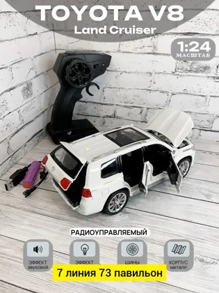Миниатюра 7