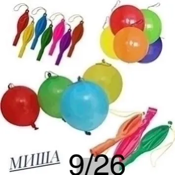Миниатюра 2