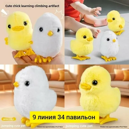 Миниатюра 2