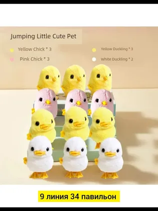 Миниатюра 3