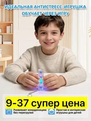Цена штучно: 100руб Цена оптом: 75руб упак. 12шт=900руб Брелок, пластик Новий тренд брелок
