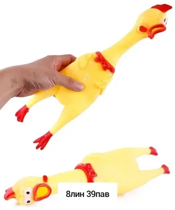 Игрушка, резина Игрушка для собак, курица пищалка, антистресс Размер 28см Место 8-39 Цена