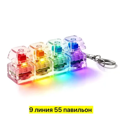 Цена штучно: 100руб Цена оптом: 85руб упак. 5шт=425руб Игрушка, пластик Кнопки светящие ан