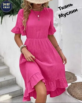 Миниатюра 2
