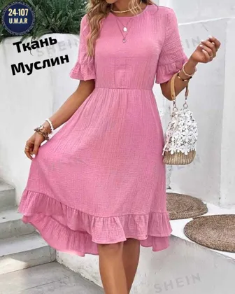 Миниатюра 5