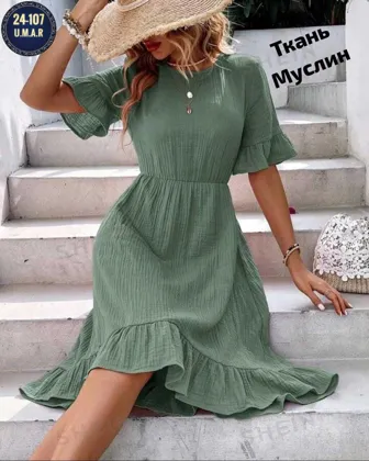 Миниатюра 6