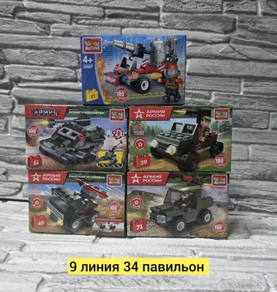 Игрушка, пластик конструктор лега Цена штучно: 75руб Цена оптом: 50руб упак. 5шт=250руб