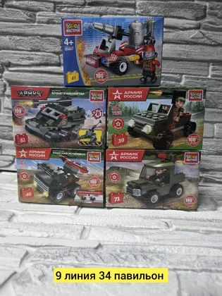 Миниатюра 3