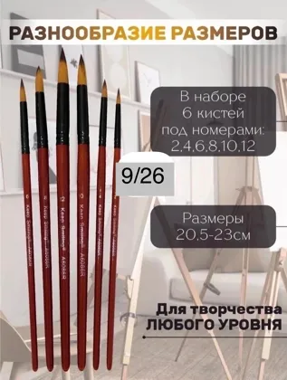 Миниатюра 2