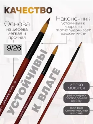 Миниатюра 4