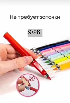Миниатюра 3