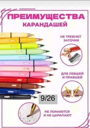 Миниатюра 5