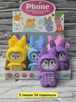 Игрушка, пластик разные цвета музыкальный телефон Цена штучно: 150руб Цена оптом: 120руб у