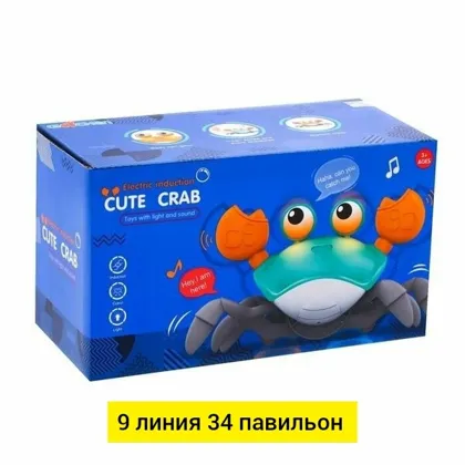 Игрушка, пластик танцующий краб Цена штучно: 500руб Цена оптом: 480руб упак. 5шт=2400руб