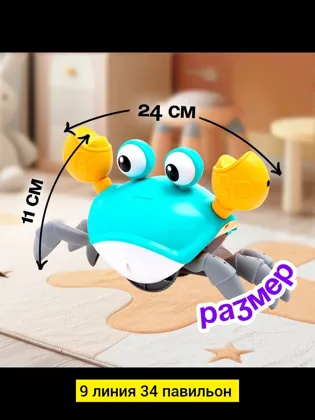 Миниатюра 2