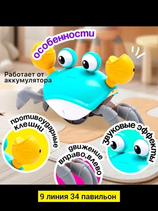 Миниатюра 3