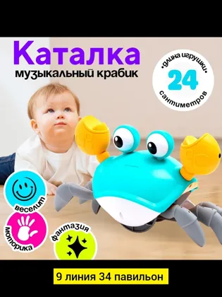 Миниатюра 4