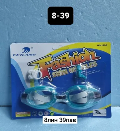 Миниатюра 5