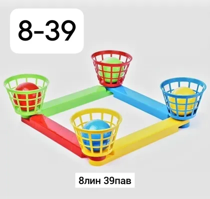 Игрушка, пластик Кольцеброс с корзинками ромб Место: 8л/39п. Цена штучно: 350руб