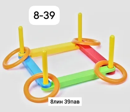 Миниатюра 2