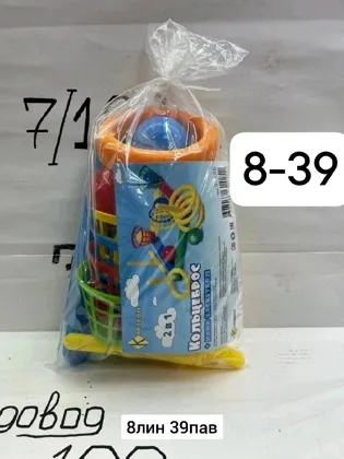 Миниатюра 5