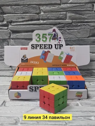 Игрушка, пластик Для мужчин и для женщин кубик рубик 3на3 Цена штучно: 100руб Цена