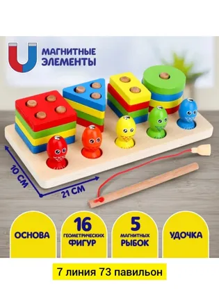 Миниатюра 3