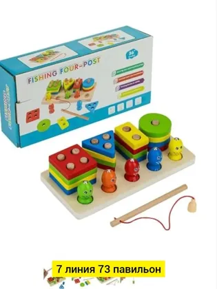 Миниатюра 4