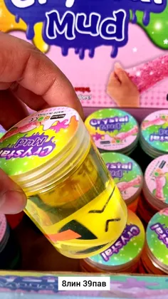 Игрушка, пластик Распродажа Слайм в ассортименти новый и свежий В упаковке 12-штук Место: