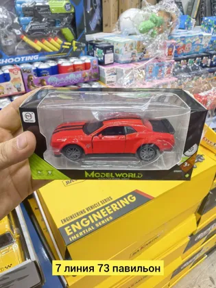 Миниатюра 3