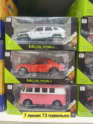 Миниатюра 8