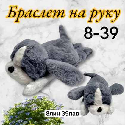 Миниатюра 6