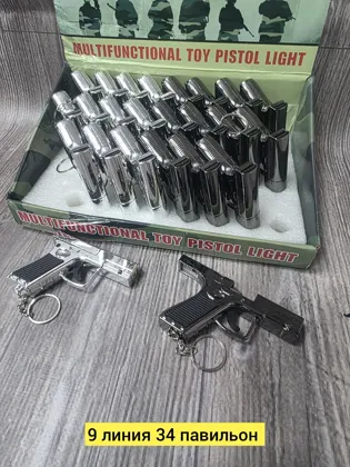 Игрушка, металл без выбора цвета лазер 3ва 1 Цена штучно: 100руб Цена оптом: 100руб