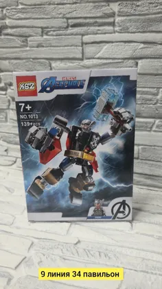 Миниатюра 3