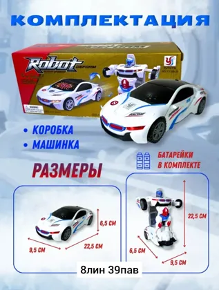 Миниатюра 3