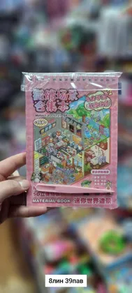 Миниатюра 2