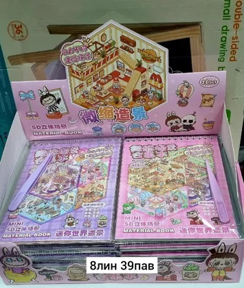 Миниатюра 3