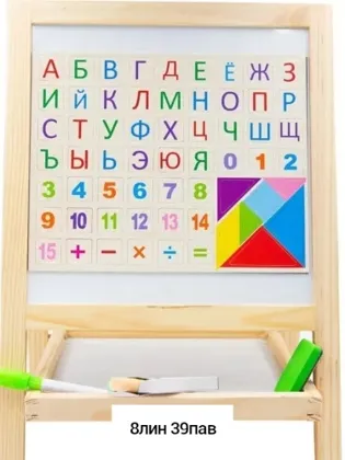 Миниатюра 4