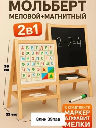 Миниатюра 5