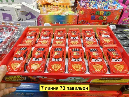 Цена штучно: 199руб Цена оптом: 170руб упак. 12шт=2040руб Игрушка, металл машина инерционн