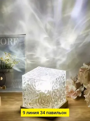 Игрушка, стекло Для мужчин и для женщин разные цвета Ночник Звездное небо , мерцающий,